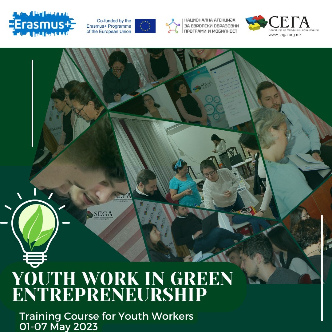  СЕГА реализираше меѓународна обука “Youth work in Green entrepreneurship”