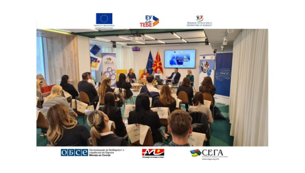 Одржан Јавен настан за промоција на Прирачник за Службеници за млади