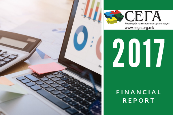 Financial Report for 2017